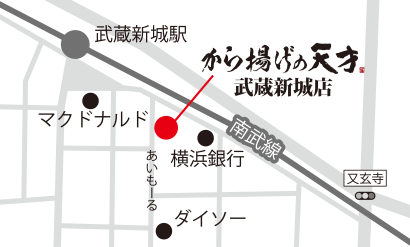 武蔵新城店地図
